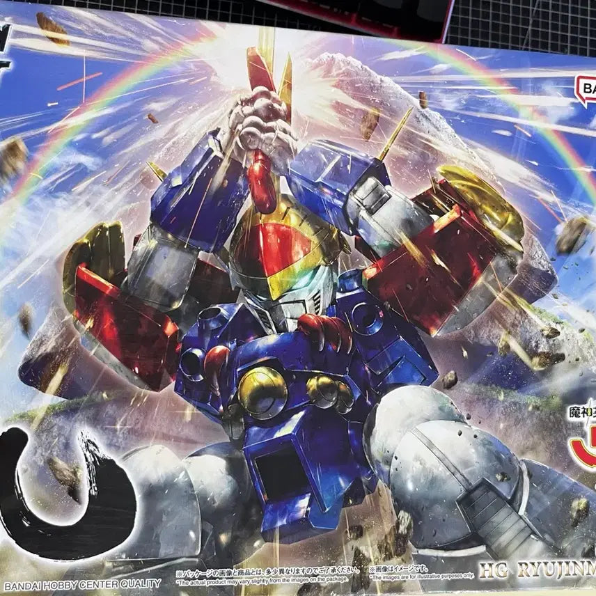 [BUNJANG] HG Ryujinmaru Mashin Hero Wataru / 건담아님) HG 마신영웅전 와타루 류진마루