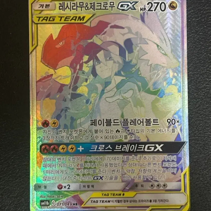 [BUNJANG] Pokemon Trading Cards Bundle Set / 포켓몬카드