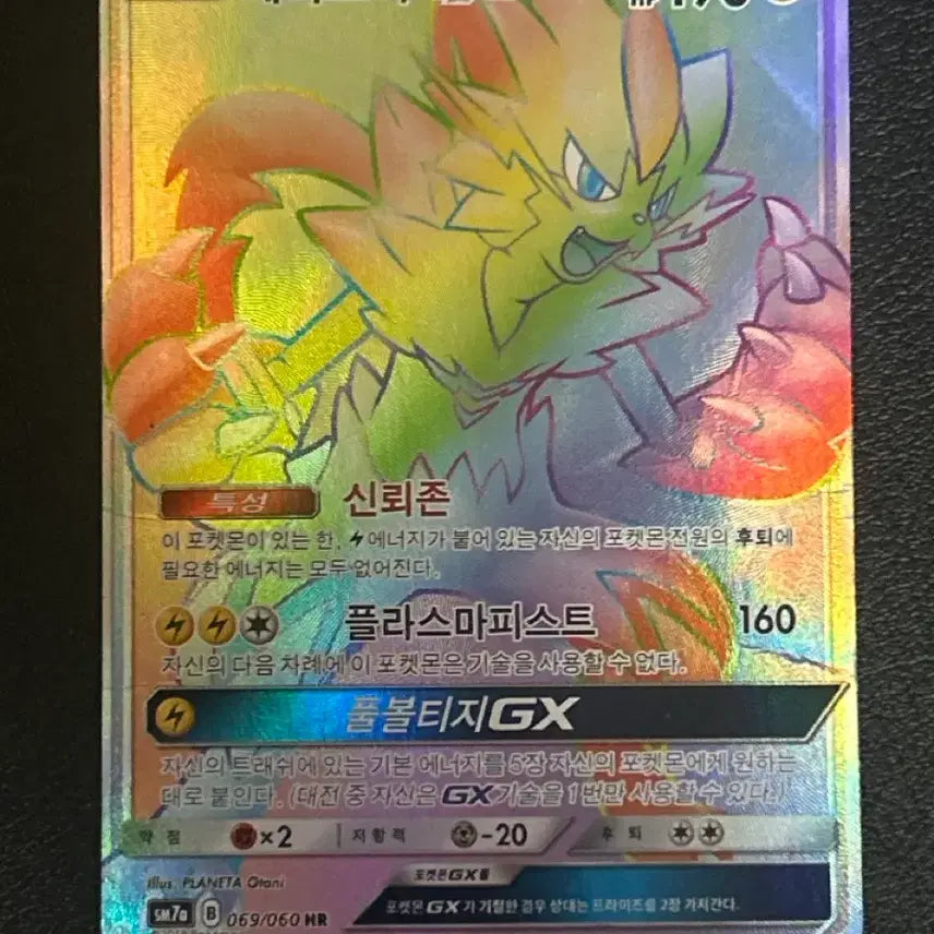 [BUNJANG] Pokemon Trading Cards Bundle Set / 포켓몬카드