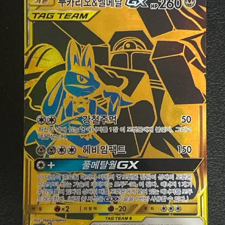 [BUNJANG] Pokemon Cards Bundle Set / 포켓몬카드