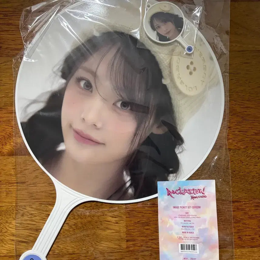 [BUNJANG] QWER Siyeon Location Picket Set / QWER 시연 락케이션 피켓 판매