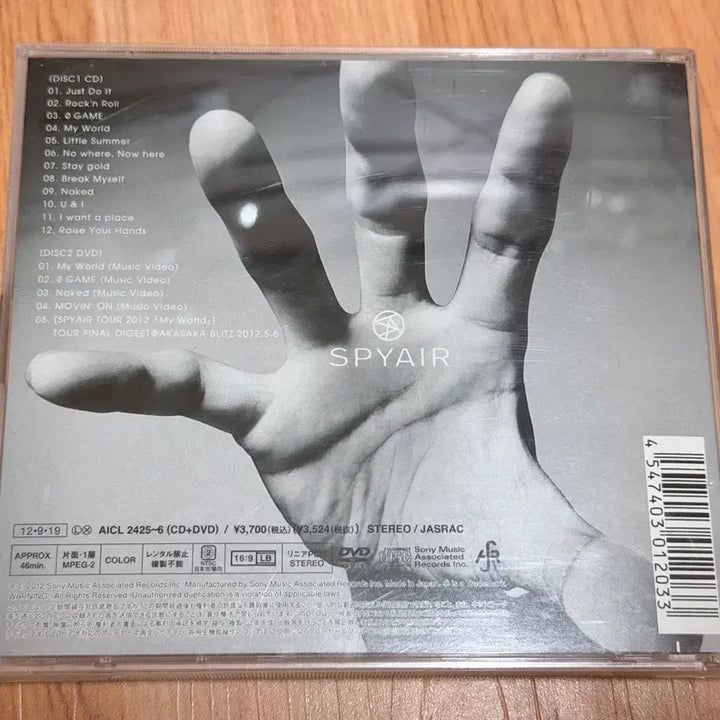 [BUNJANG] Spyair Just Do It Limited Edition A CD+DVD / CD+DVD) 스파이에어 Just do it 초회A