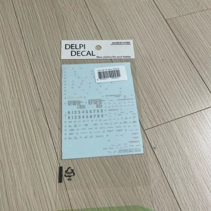 [BUNJANG] MG Ball Ver. Ka Sealed Decal Set / MG 볼 버카 미개봉(델피데칼)