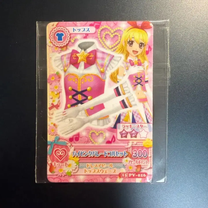[BUNJANG] Aikatsu Ichigo Mini Card / 아이카츠 이치고 미니카드 양도해요