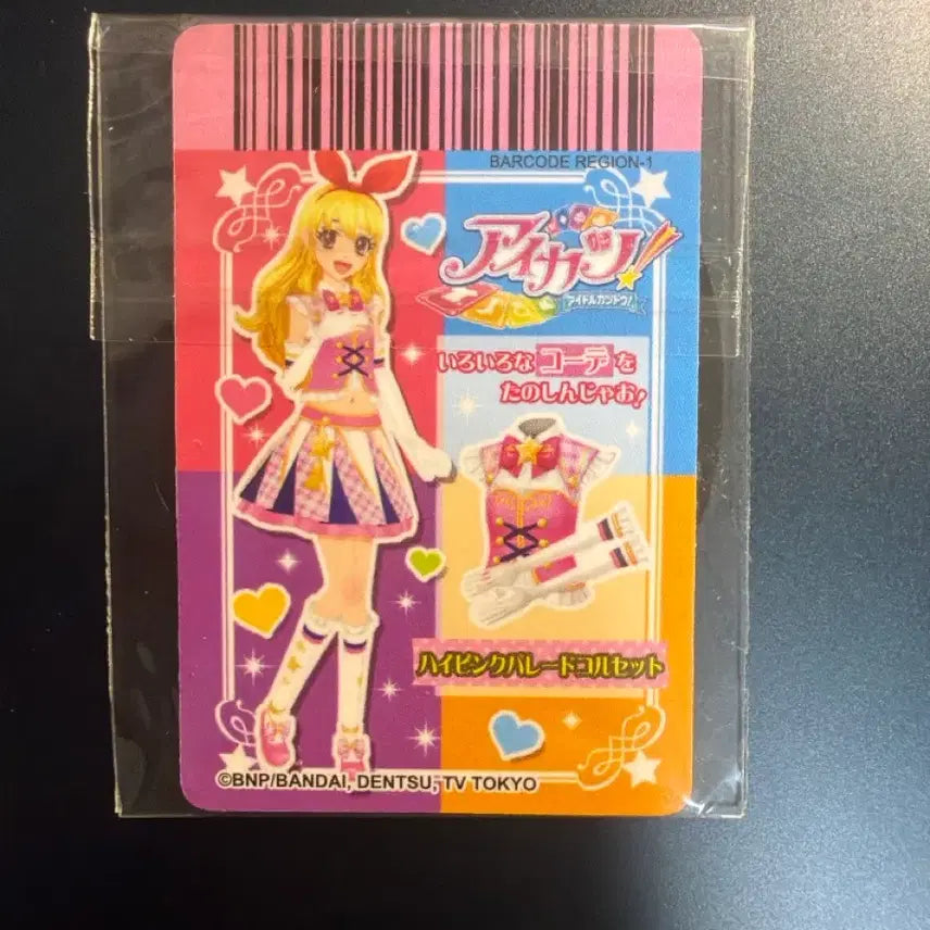 [BUNJANG] Aikatsu Ichigo Mini Card / 아이카츠 이치고 미니카드 양도해요