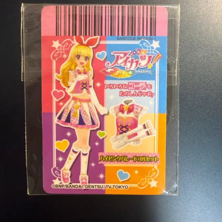 [BUNJANG] Aikatsu Ichigo Mini Card / 아이카츠 이치고 미니카드 양도해요