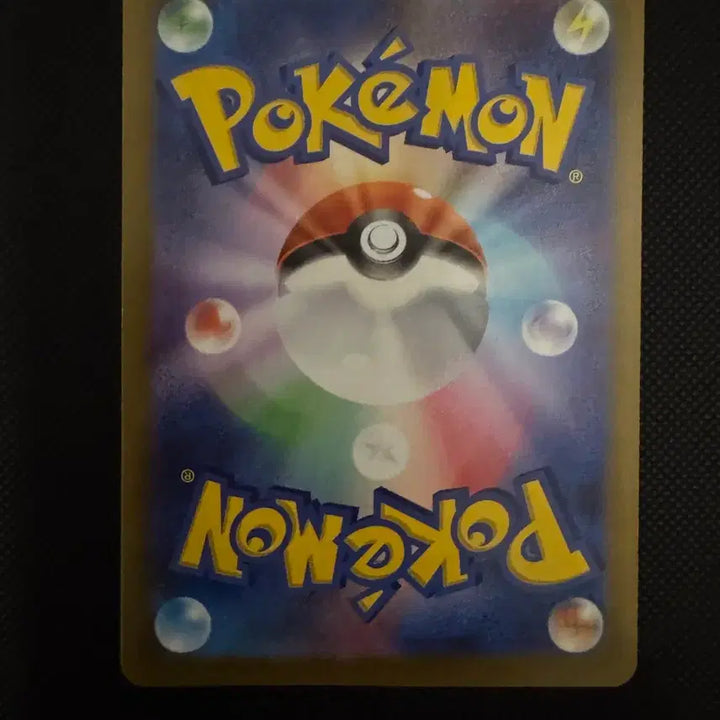 [BUNJANG] Pokemon Card Pikachu Strawberry Chu / 포켓몬카드 피카츄 딸기츄