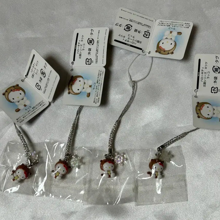 [BUNJANG] Sanrio Hello Kitty Arctic Series Sea Otter Strap (Sealed) / 북극시리즈 해달 키티 스트랩