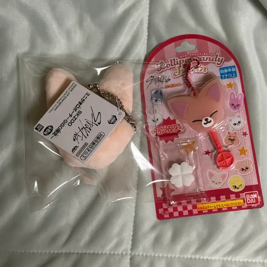 [BUNJANG] Stray Kids I.N. Foxiny Coin Pouch &amp; LolliPop Keychain Bundle Set / 일괄)스키즈 아이엔 폭시니 스키주 일본 gigo 동전지갑 롤리팝 키링 반다이
