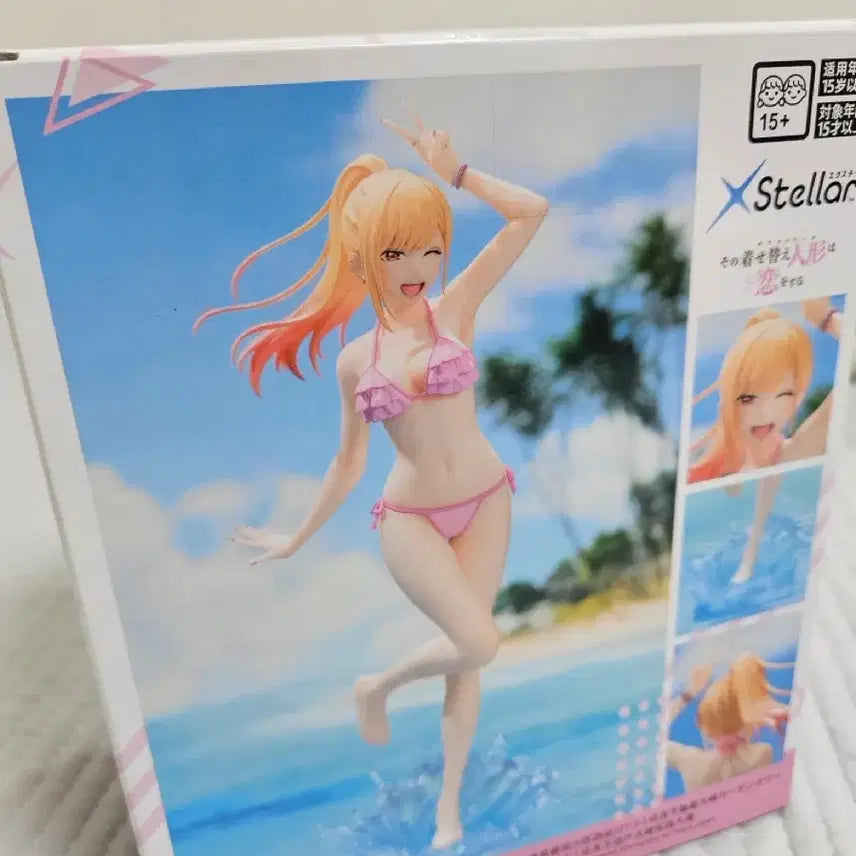 [BUNJANG] SEGA Marin Kitagawa Figure (Sealed) / 세가 키타가와마린 피규어 (미개봉) (택.포)