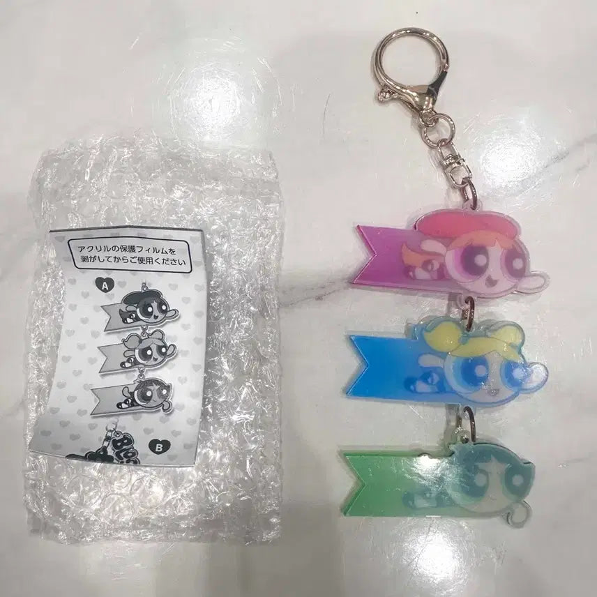 [BUNJANG] Powerpuff Girls Keychain Gacha / 파워퍼프걸 키링 가챠