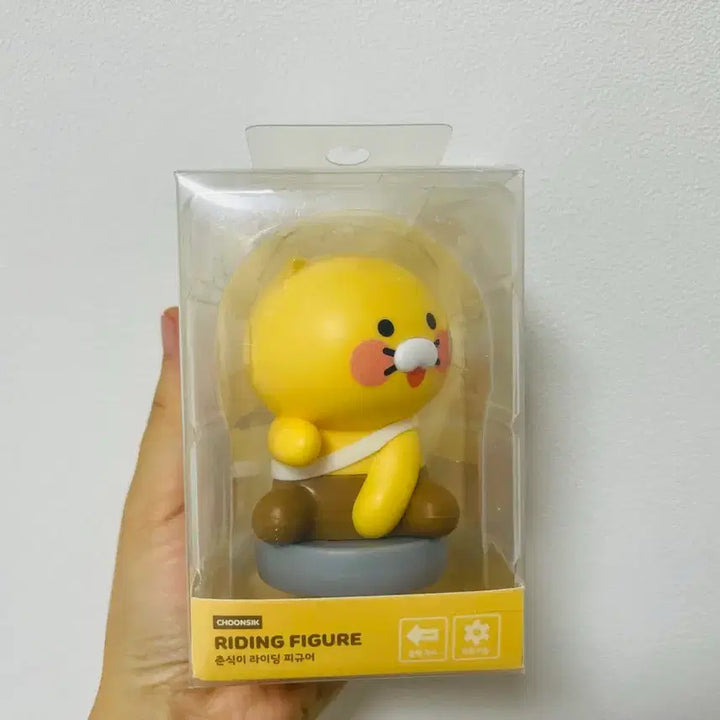 [BUNJANG] Kakao Friends Chunsik Figure / (새상품)춘식이 피규어 팝니다