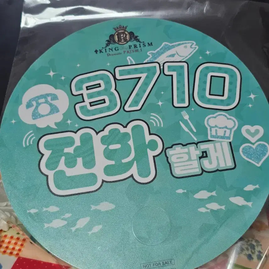 [BUNJANG] King of Prism Megabox POB / 킹 오브 프리즘 메가박스 특전