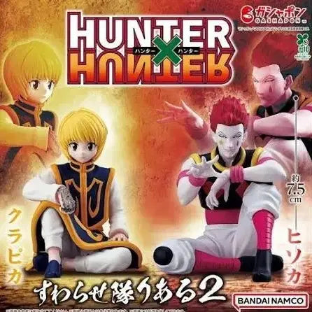 [BUNJANG] Hunter x Hunter Hisoka Suwarasetai Gacha (Sealed) / 헌터헌터 스와라세타이 가챠 히소카 미개봉 판매
