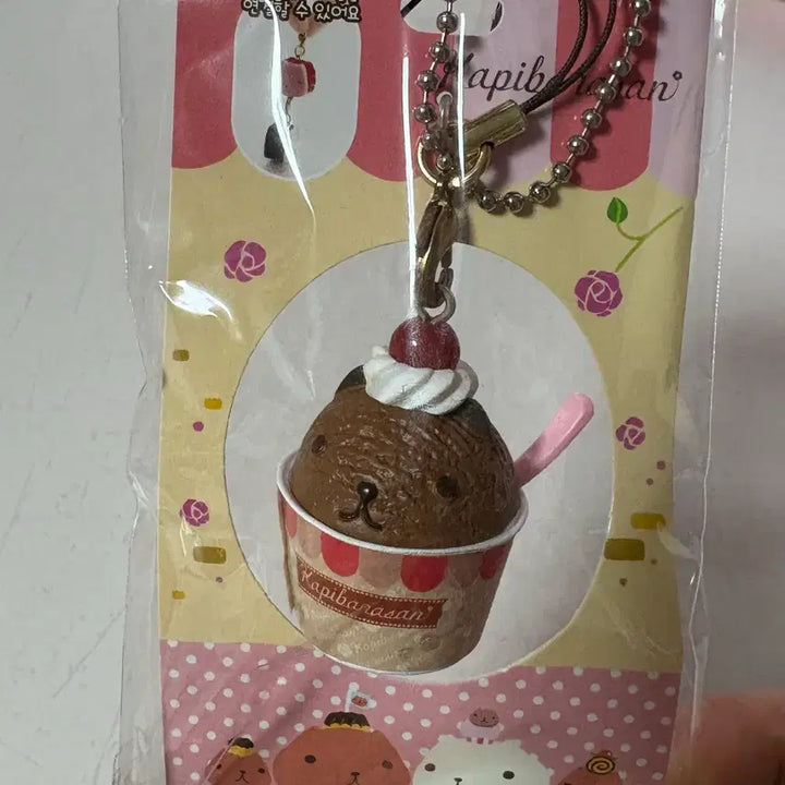 [BUNJANG] Vintage Capybara Strap Keychain Doll Figure / 고전 카피바라상 스트랩 키링 인형 아이스크림 빈티지 피규어