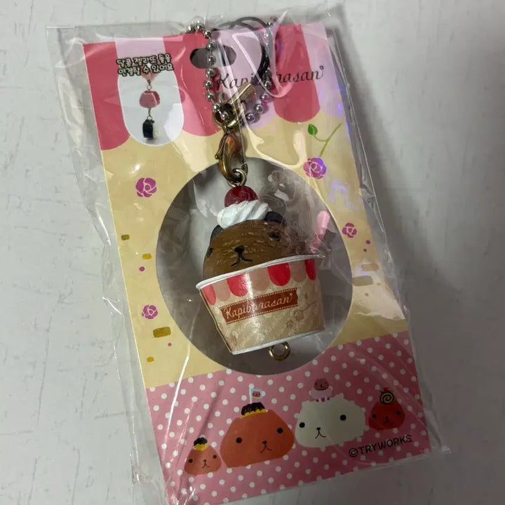 [BUNJANG] Vintage Capybara Strap Keychain Doll Figure / 고전 카피바라상 스트랩 키링 인형 아이스크림 빈티지 피규어