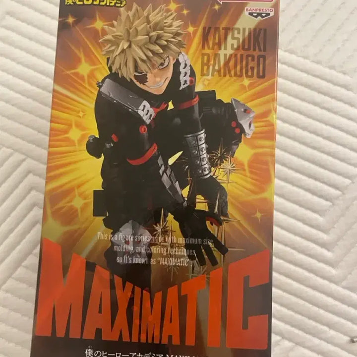 [BUNJANG] Bakugo Maximatic Figure / 바쿠고 맥시매틱 판매합니당 ! 개봉후 파손확인하고 암실보관(상태 최상)