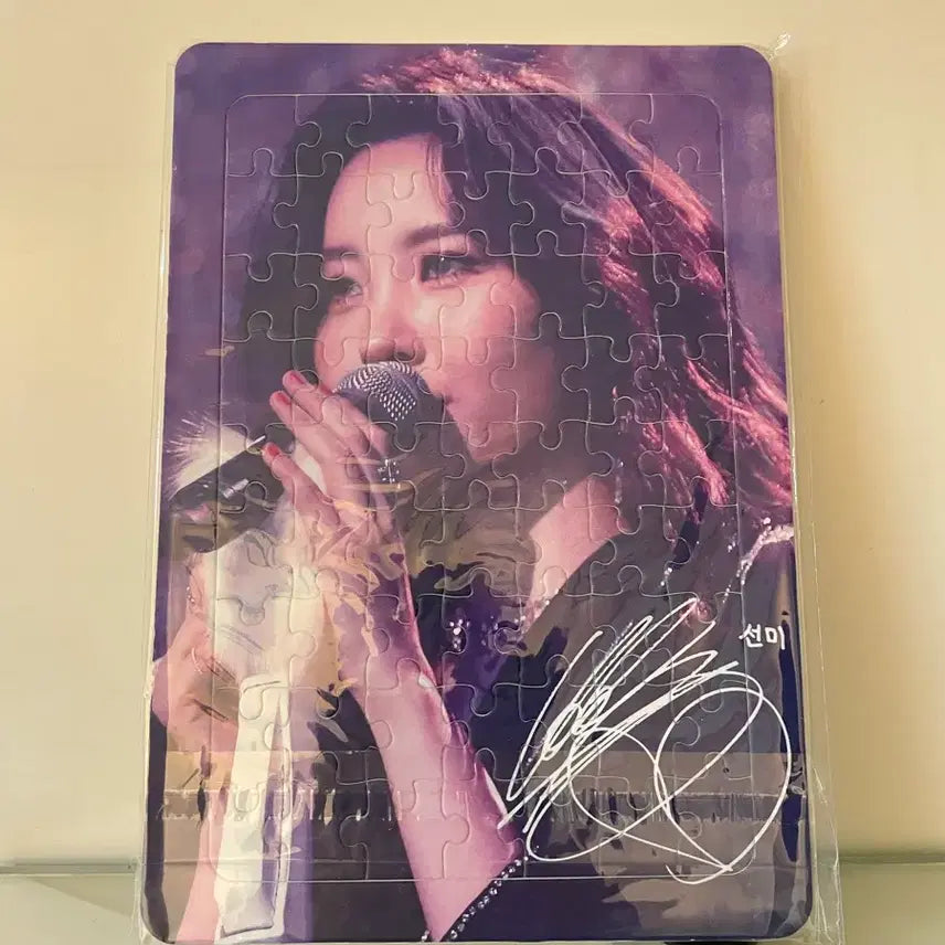 [BUNJANG] Sunmi MIYANE 1st Kit Signed Puzzle / 선미 미야네 1기 키트 싸인 퍼즐