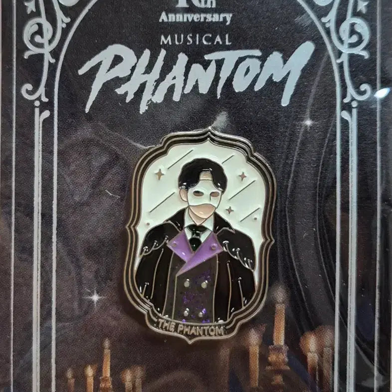 [BUNJANG] Musical Merchandise Badge Set / 뮤지컬 뱃지 md (팬텀,난쟁이들,서편제,빨래)
