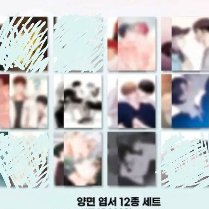 [BUNJANG] Fantasyte Second Echo Double-Sided Postcard Set / 판타지트 세컨드에코 양면 엽서 세트
