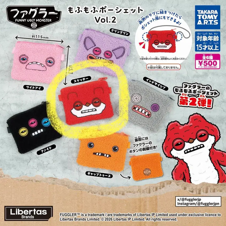 [BUNJANG] Fuggler Fluffy Pouch Gacha / 퍼글러 복실복실 포셰트 파우치 가챠