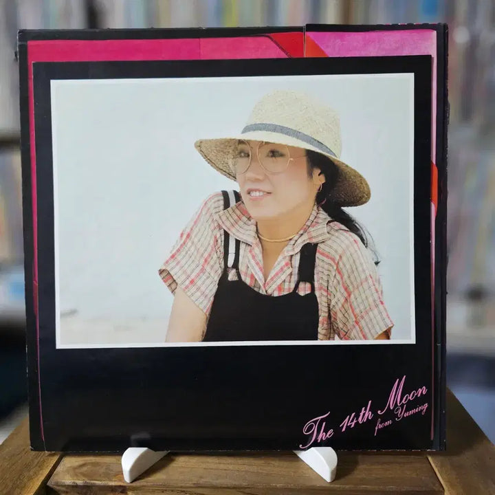 [BUNJANG] Yumi Arai The 14th Moon LP / (시티팝, 아라이 유미, 유밍, 마지막 정규 4집 - 열네 번째 달) Yumi Arai, Yuming - The 14th Moon LP