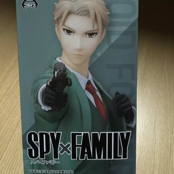 [BUNJANG] Spy x Family Loid Forger Figure / 스파이 패밀리 로이드 포저 피규어