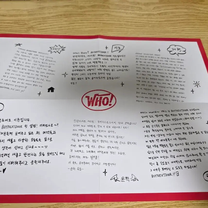 [BUNJANG] BOYNEXTDOOR Group Poster / 보넥도 포스터