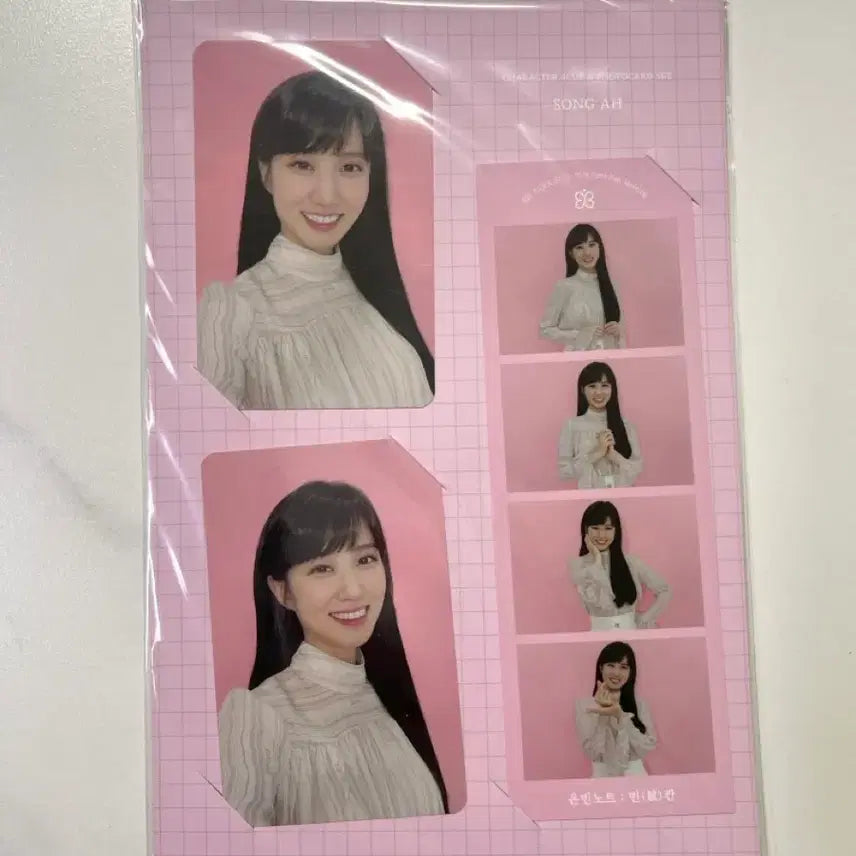 [BUNJANG] Park Eun Bin Chae Song-ah Photocard Set / 박은빈 채송아 포토카드 세트