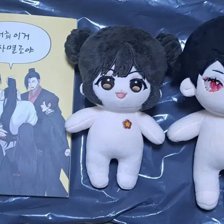 [BUNJANG] Hwasan Returns Cheongmyeong &amp; Dangsooso Cotton Dolls Bundle Set / 화산귀환 청명이 솜인형 당소소 솜인형 일괄 판매합니다