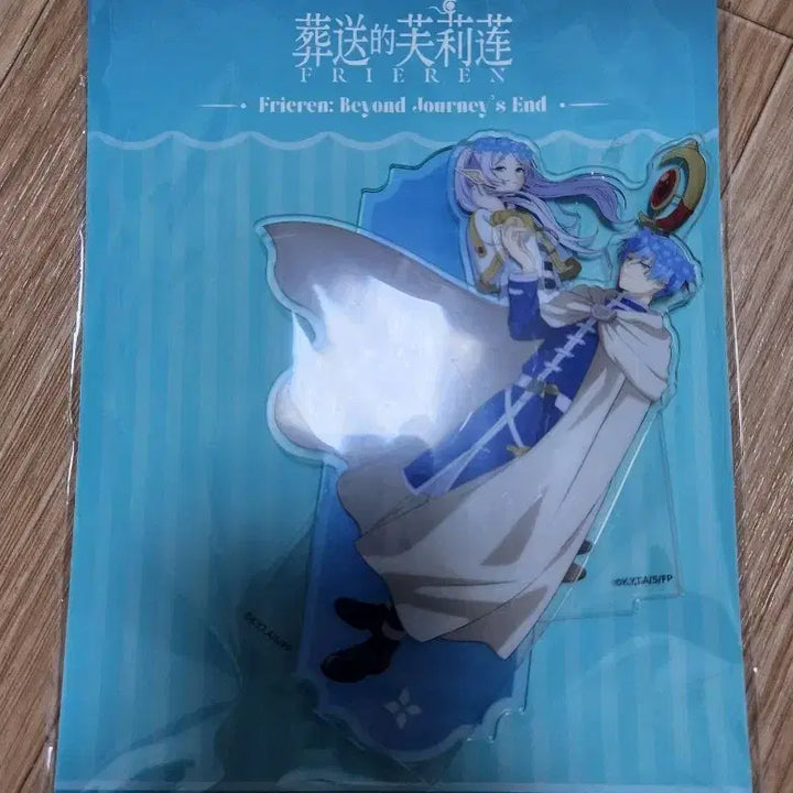[BUNJANG] Frieren: Beyond Journey&