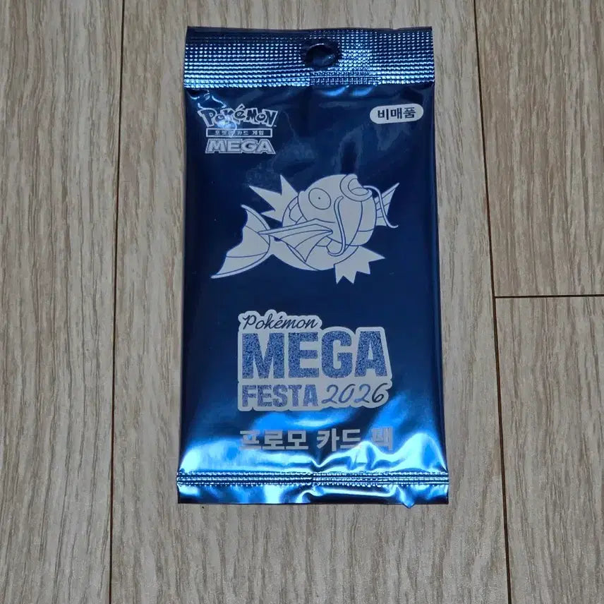[BUNJANG] Magikarp Promo Card (Sealed) / 포켓몬 잉어킹 프로모 카드 미개봉