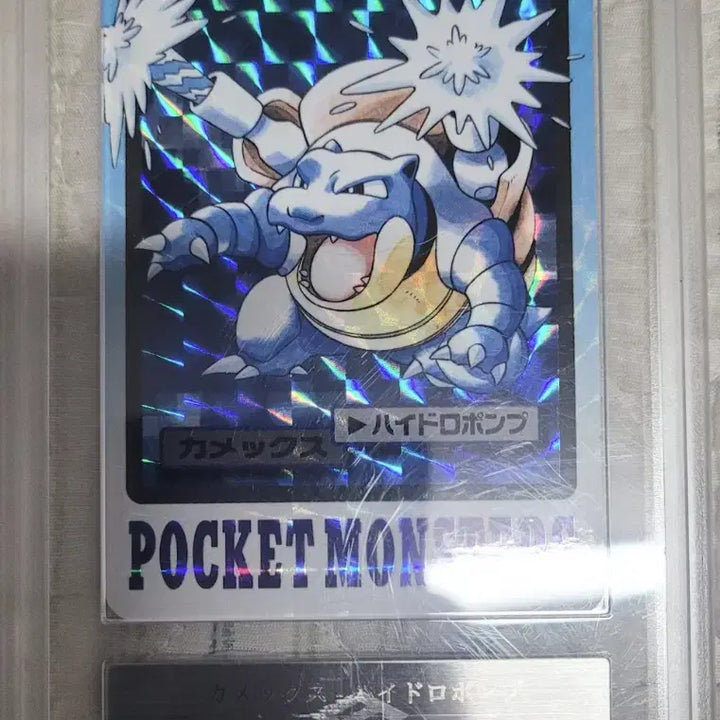 [BUNJANG] 1997 Pokemon Cardass Blastoise Prism Card ARS Graded / 1997 포켓몬 카드다스 거북왕 프리즘 카드 ARS9