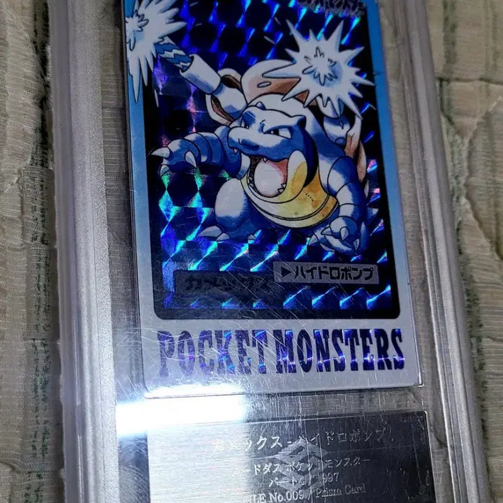[BUNJANG] 1997 Pokemon Cardass Blastoise Prism Card ARS Graded / 1997 포켓몬 카드다스 거북왕 프리즘 카드 ARS9
