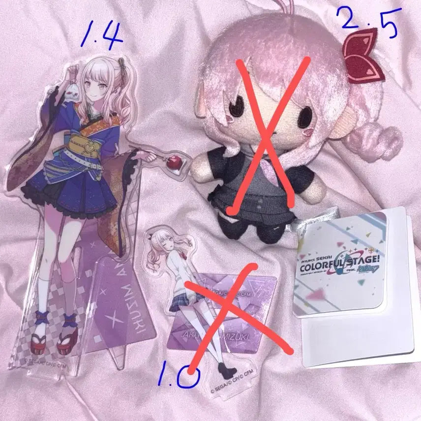 [BUNJANG] Project Sekai Akiyama Mizuki 2-Star Acrylic Stand / 프로세카 아키야마 미즈키 2성 아크릴 스탠드 아크스타