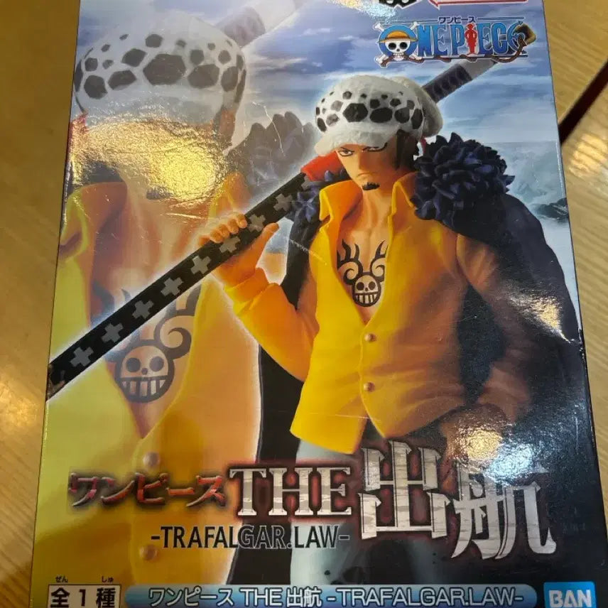 [BUNJANG] One Piece Trafalgar Law Figure / 원피스 트라팔가 로 피규어