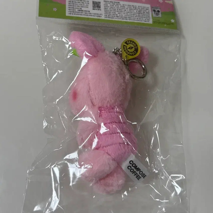 [BUNJANG] Compose Disney Winnie the Pooh Collaboration Piglet Cherry Blossom Doll Keychain (Sealed) / 미개봉) 컴포즈 디즈니 곰돌이 푸 콜라보 피글렛 벚꽃 인형 키링