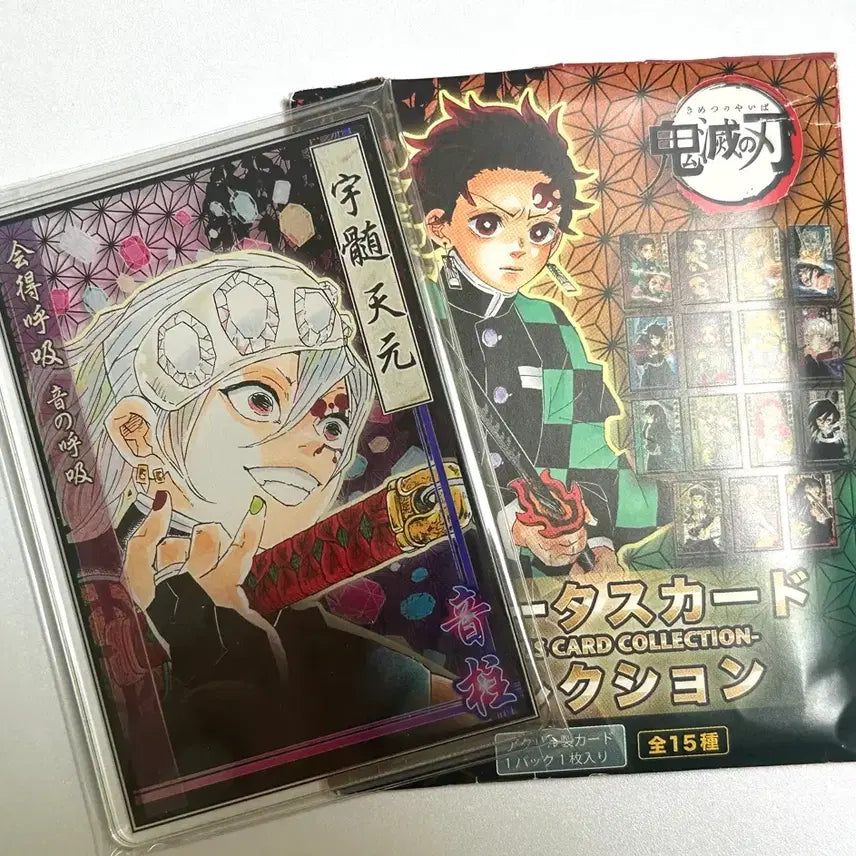 [BUNJANG] Demon Slayer Tengen Status Card / 귀멸의 칼날 텐겐 스테이터스  판매
