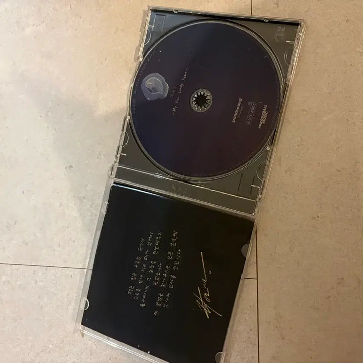[BUNJANG] Ha Hyun Sang My Poor Lonely CD / 하현상 my poor lonely CD