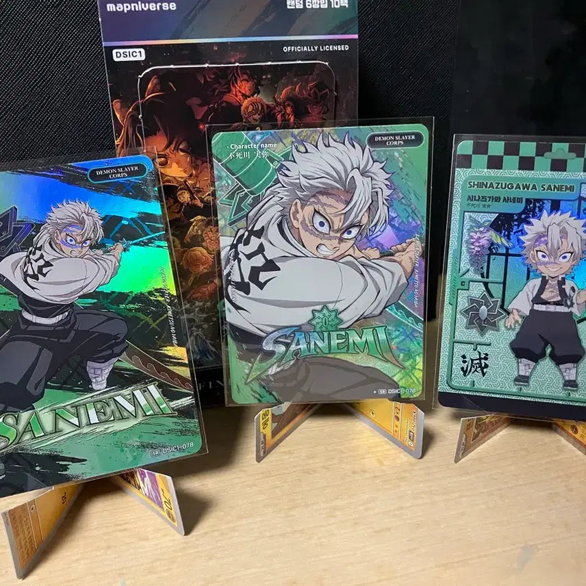 [BUNJANG] Demon Slayer Sanemi SR + SR Parallel + Promo Card / 귀멸의 칼날 맵니저스 사네미 sr + sr 페러렐+ 프로모 카드