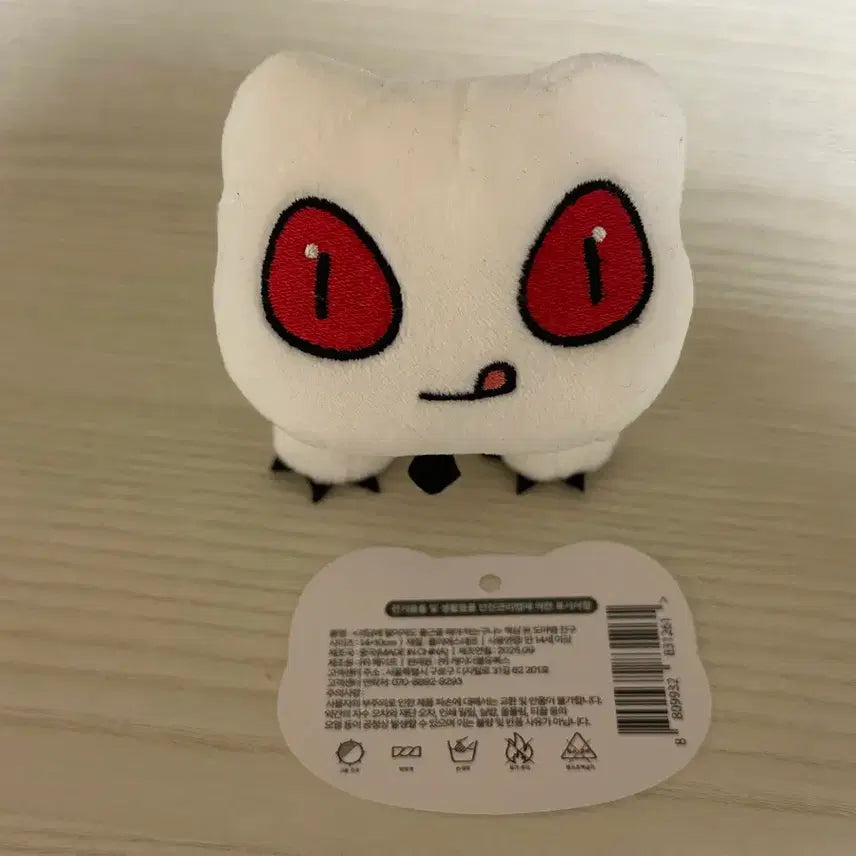 [BUNJANG] Gye-dam Chulgeun Desk Lizard Plush / 괴담출근 책상위도마뱀인형 이자헌 책상 위 도마뱀 인형 괴출 괴출 팝업