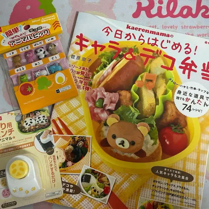 [BUNJANG] Japanese Bento Box Set / 일본도시락 세트
