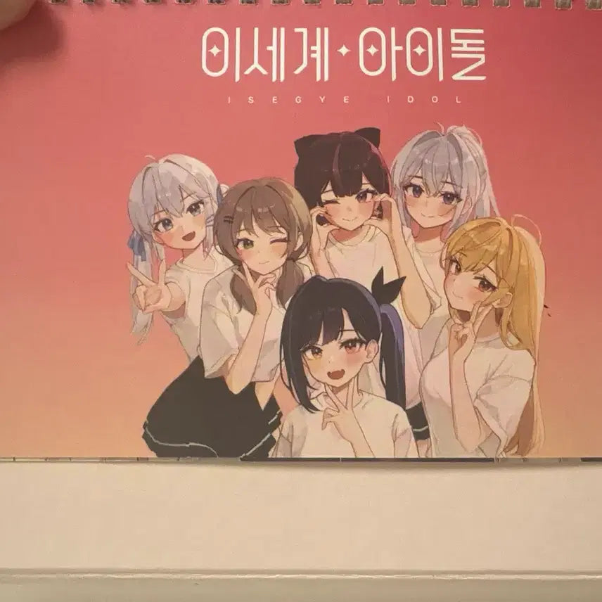 [BUNJANG] Isekai Idol Dujjam Goods Photocard Set / 이세계아이돌 두찜 굿즈