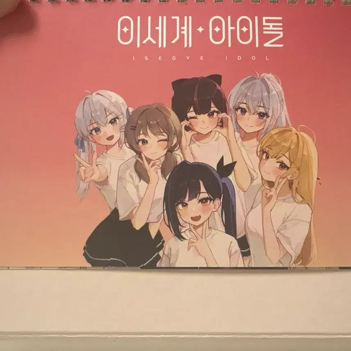 [BUNJANG] Isekai Idol Dujjam Goods Photocard Set / 이세계아이돌 두찜 굿즈