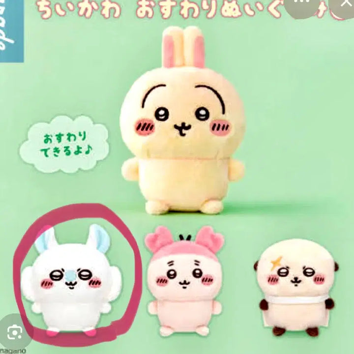 [BUNJANG] Monchouchi Momonga Seated Plush / (미개봉 새제품) 먼작귀 앉은누이 모몽가