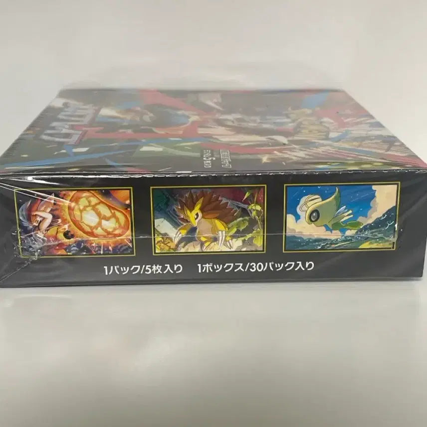[BUNJANG] Pokemon Card Mega Brave Japanese Edition Box (Sealed) / 택포11) 포켓몬카드 메가브레이브 일판 박스 슈링크O
