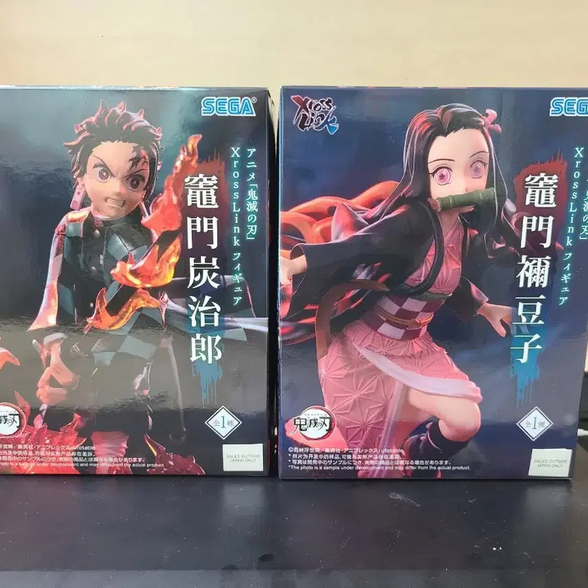 [BUNJANG] Demon Slayer Tanjiro &amp; Nezuko Figure Set / 귀멸의 칼날 탄지로, 네즈코 피규어 팝니다.