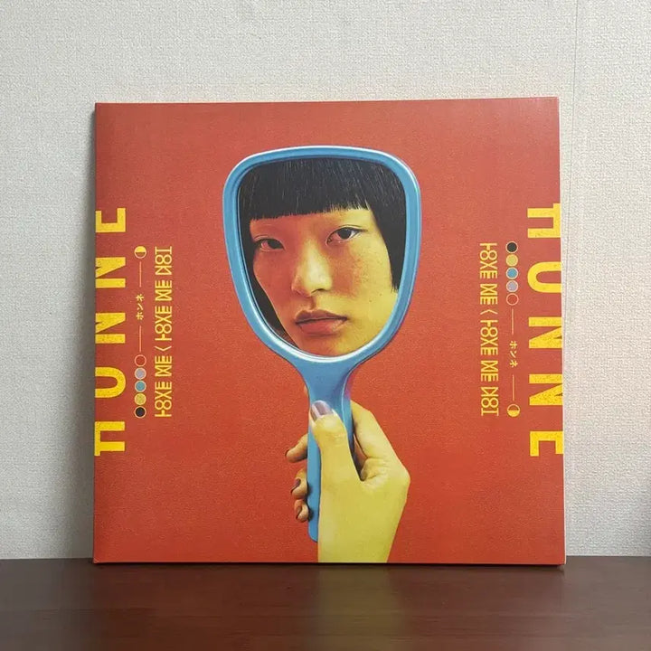 [BUNJANG] HONNE Love Me / Love Me Not LP / 혼네 Love Me / Love Me Not LP
