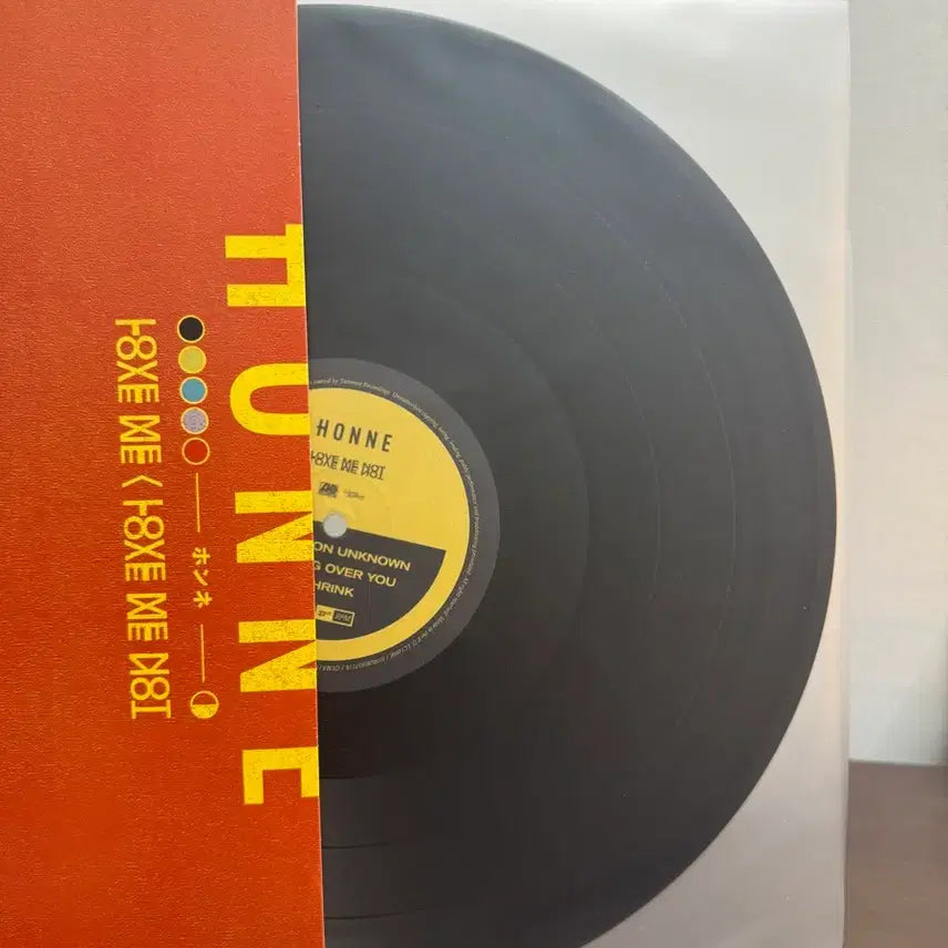 [BUNJANG] HONNE Love Me / Love Me Not LP / 혼네 Love Me / Love Me Not LP