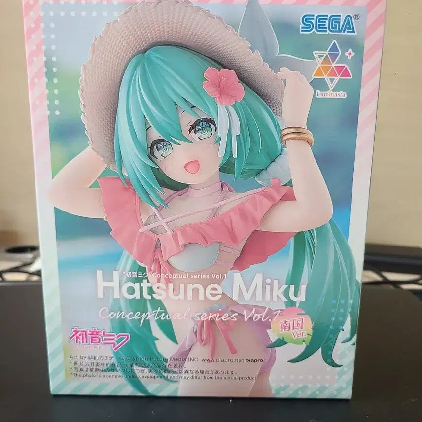 [BUNJANG] Hatsune Miku Nankoku Figure / 하츠네 미쿠 남국 피규어 팝니다.